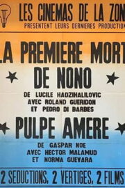 Pulpe Amère